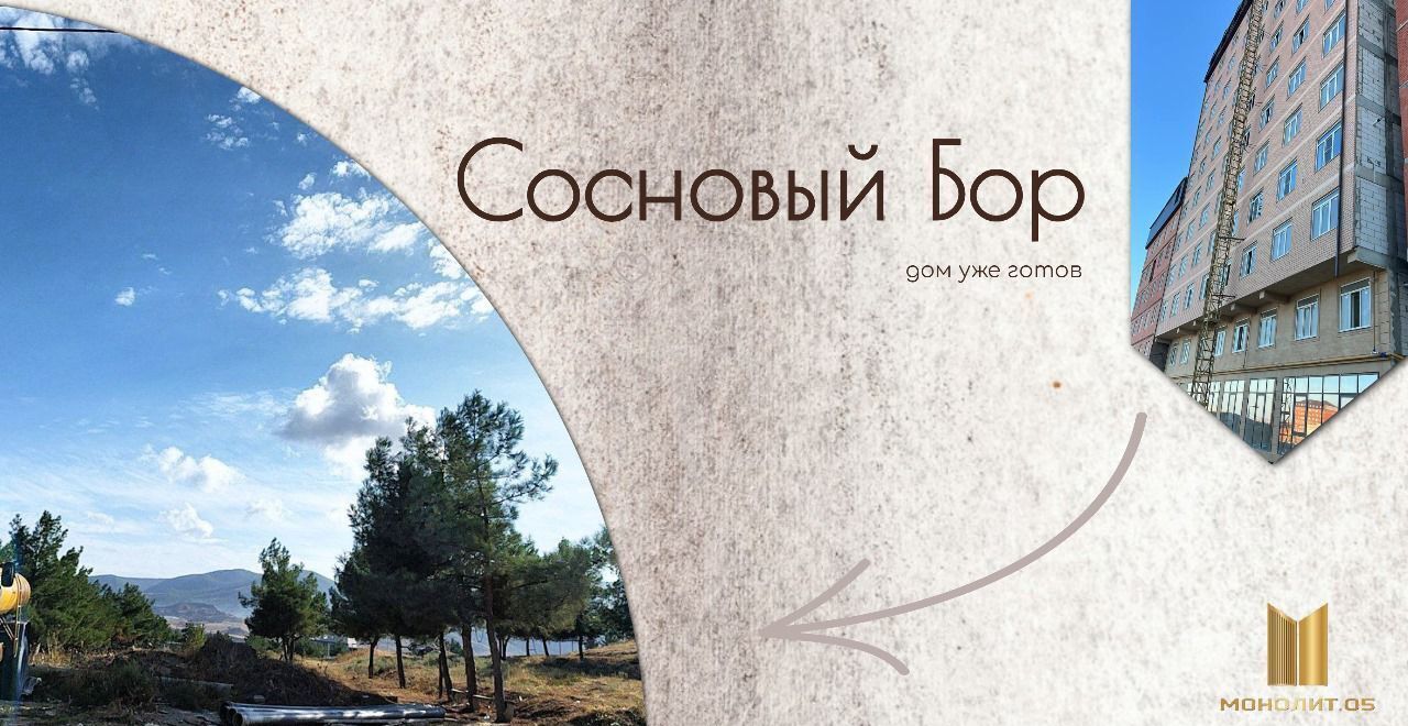 квартира г Махачкала Новые Тарки Еловая ул., 8 фото 31