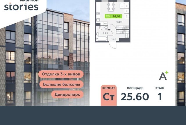 ул Солнечная 10к/1 Улица Дыбенко фото