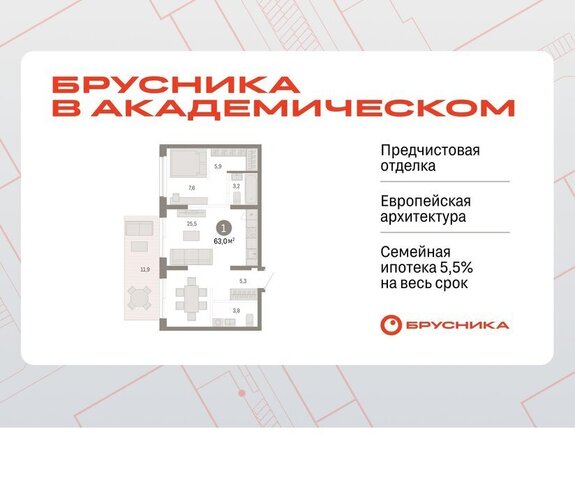 Чкаловская ул Академика Ландау 7 фото