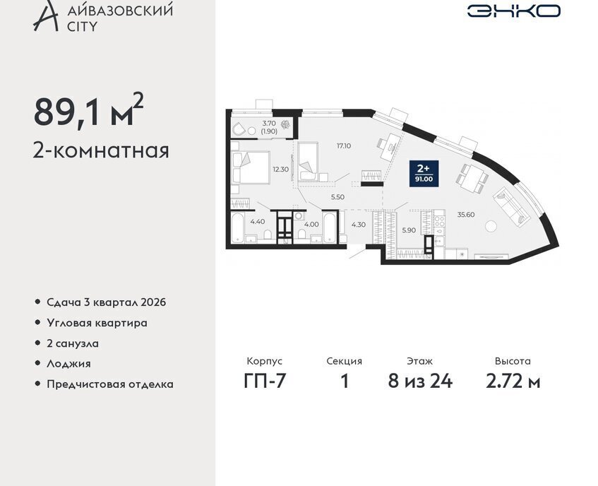 квартира г Тюмень ул Пожарных и спасателей 2к/1 фото 1