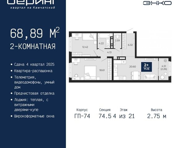 Энтузиастов фото
