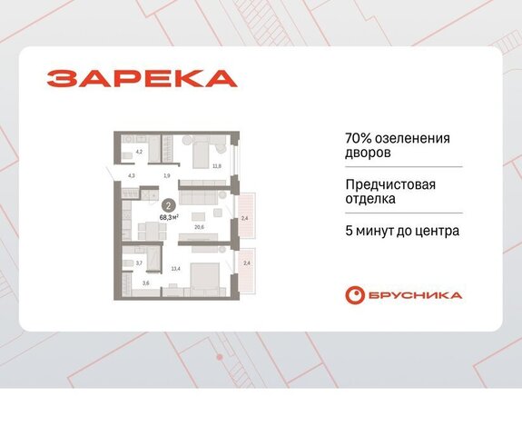 дом 26к/2 фото
