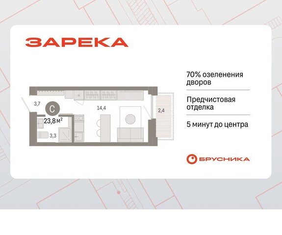 дом 26к/2 фото