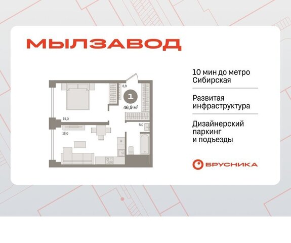 Маршала Покрышкина ЖК Мылзавод фото