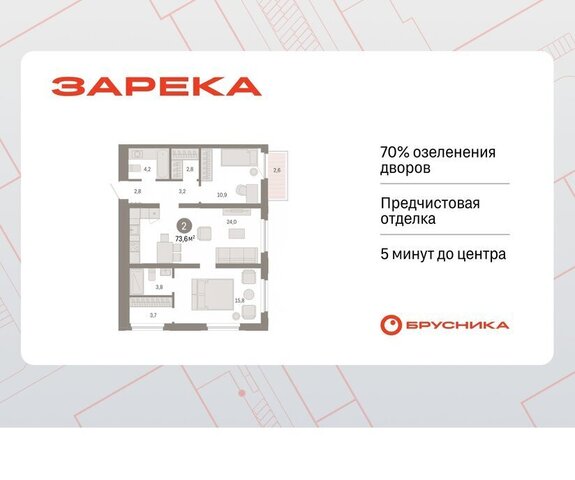 дом 26к/2 фото