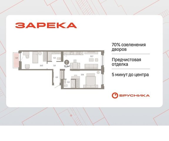 дом 26к/2 фото