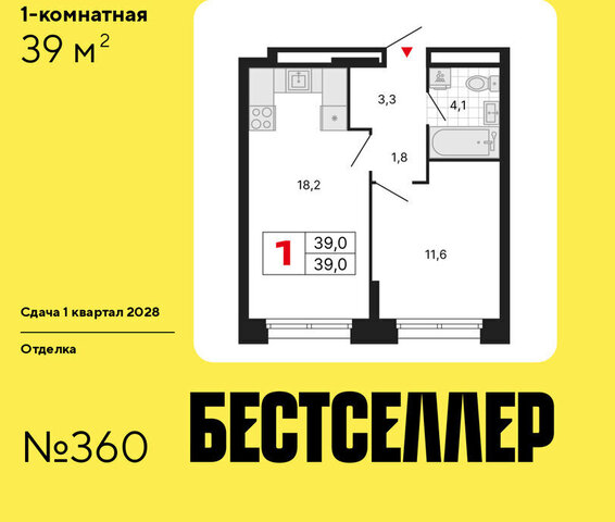 ЖК «Бестселлер» фото