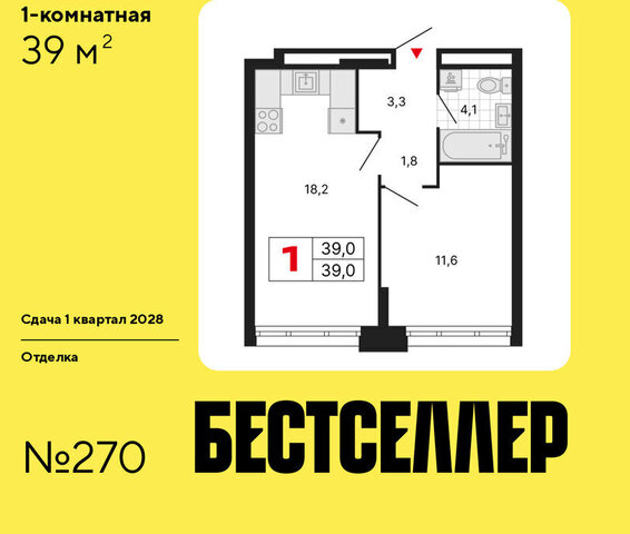 ЖК «Бестселлер» фото