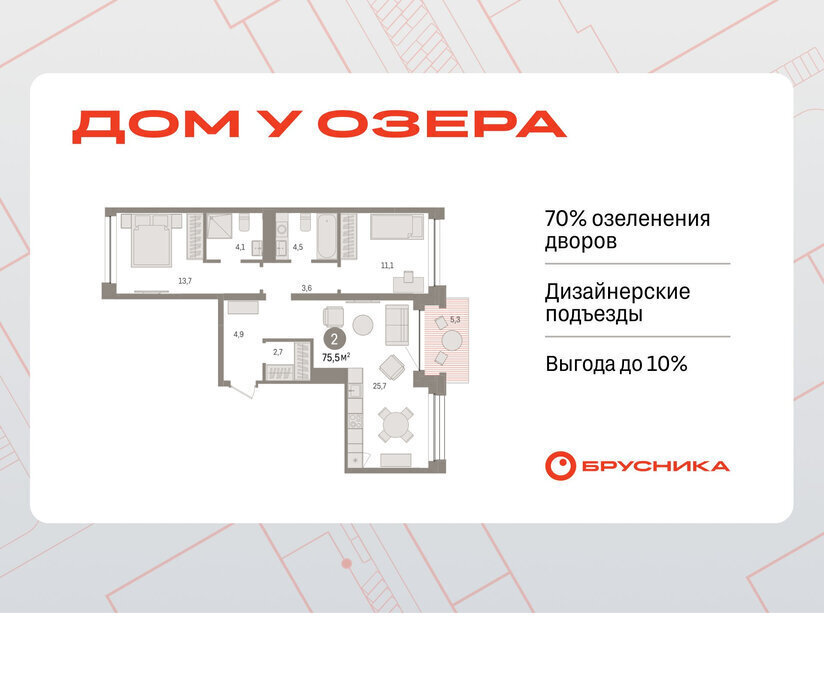 квартира г Тюмень ул Муравленко 9/2 фото 1