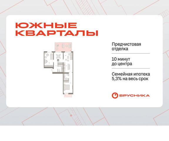 ЖК Южные Кварталы фото