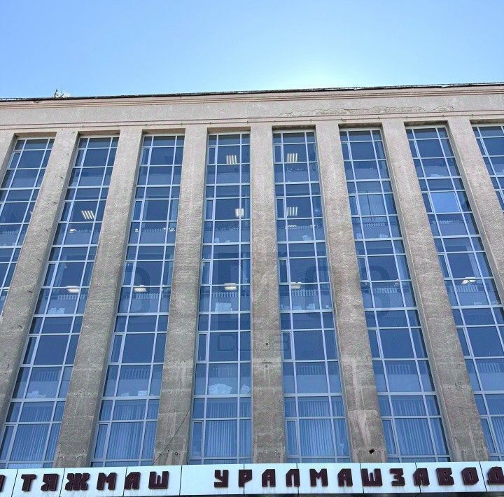 офис г Екатеринбург р-н Орджоникидзевский ул Машиностроителей 19 фото 1