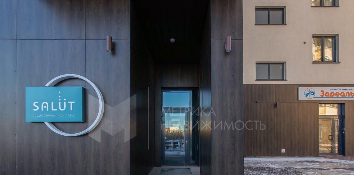 квартира г Тюмень р-н Центральный ул 2-я Луговая 24к/2 фото 32