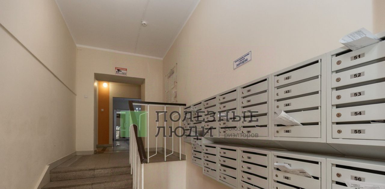 квартира г Благовещенск ул Политехническая 3 фото 23