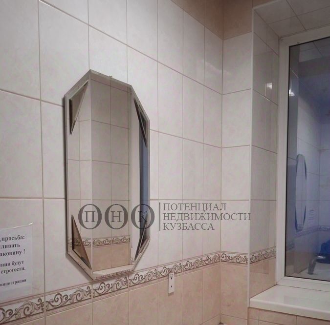 офис г Кемерово р-н Заводский пр-кт Ленина 51б фото 12