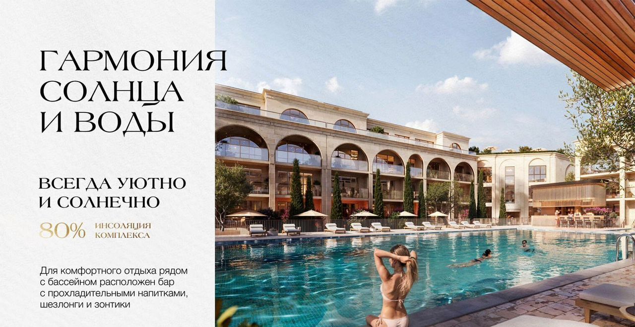 квартира г Евпатория пгт Заозерное в районе оз. Мойнаки, уч. 3 фото 9