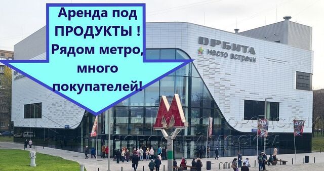 метро Коломенская пр-кт Андропова 27 фото