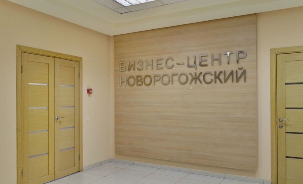 офис г Москва метро Москва Товарная ул Рабочая 93с/1 фото 4