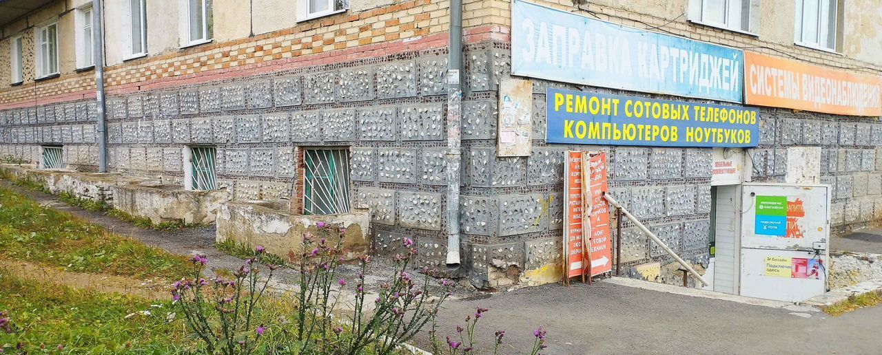 свободного назначения р-н Белорецкий г Белорецк ул Ленина 31 фото 2