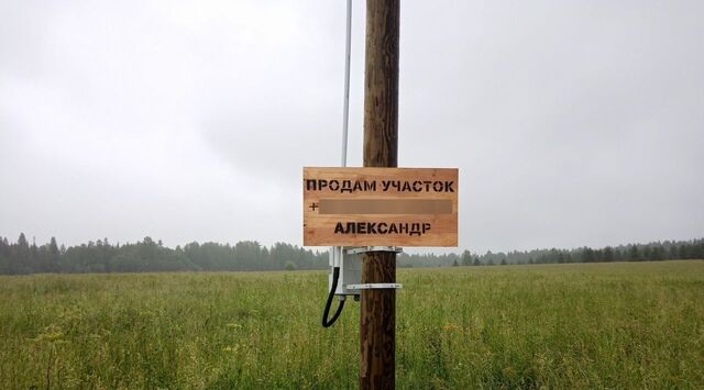 Усть-Качкинское сельское поселение, ул. Дальняя фото