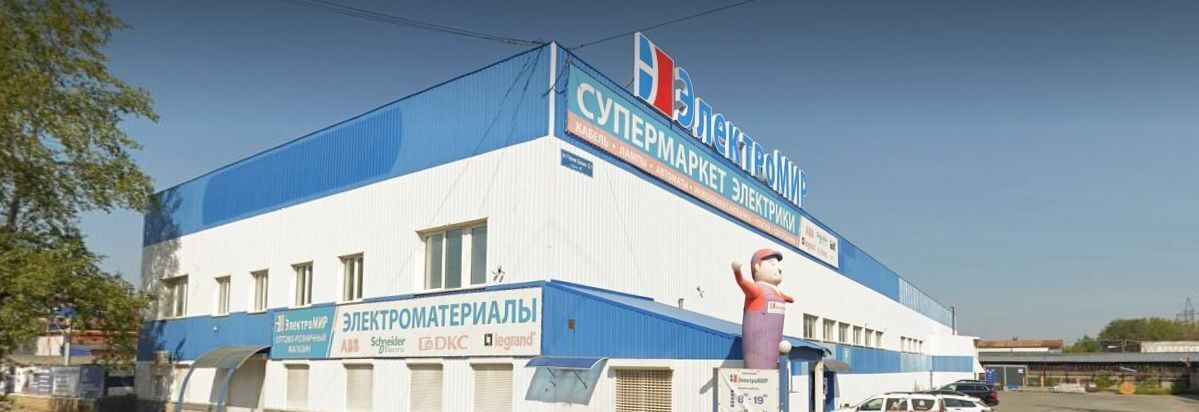 производственные, складские г Пермь р-н Свердловский ул Героев Хасана 52к/4 фото 1