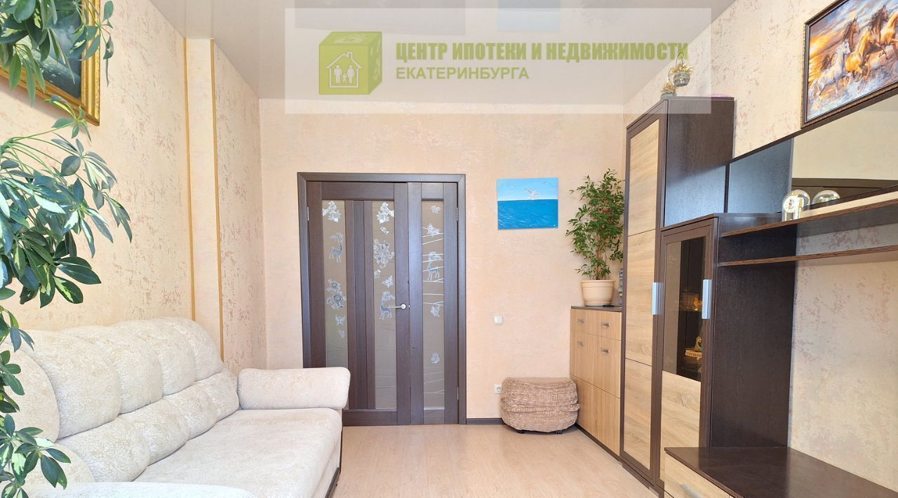 квартира г Екатеринбург Геологическая ул Рябинина 31 фото 2