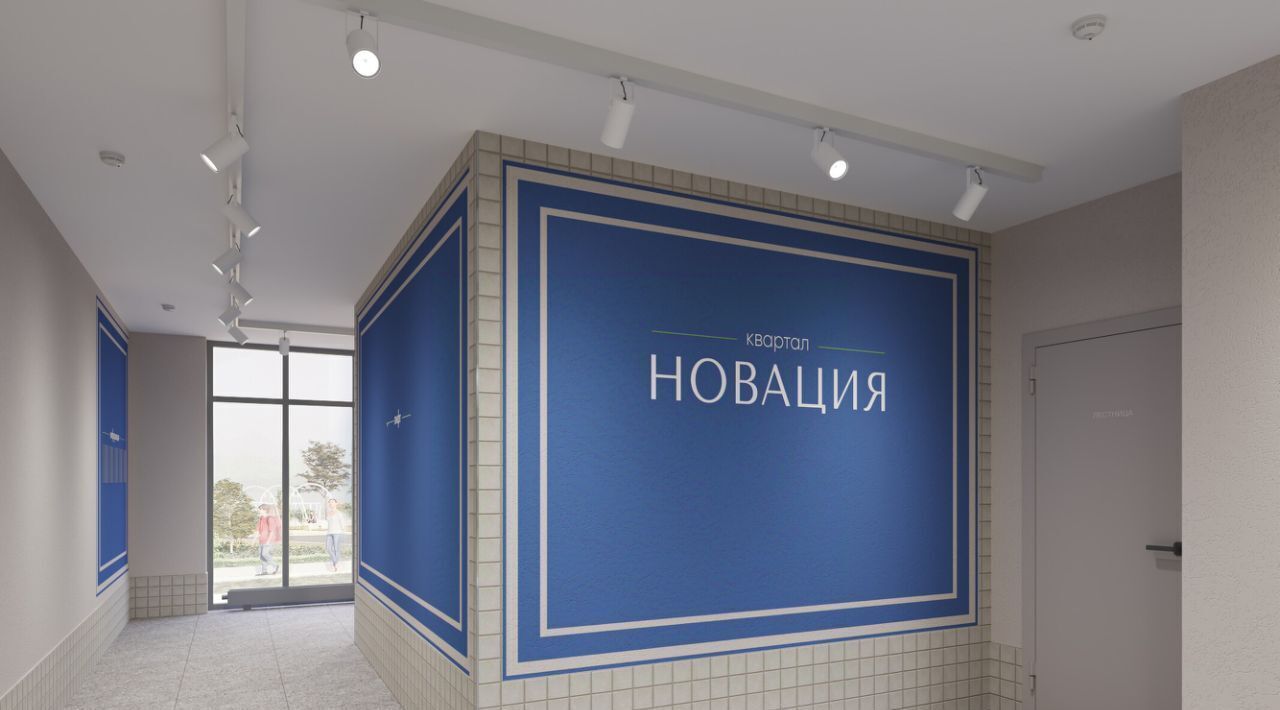 квартира г Екатеринбург р-н Орджоникидзевский Уралмаш ул Краснофлотцев 40 фото 8