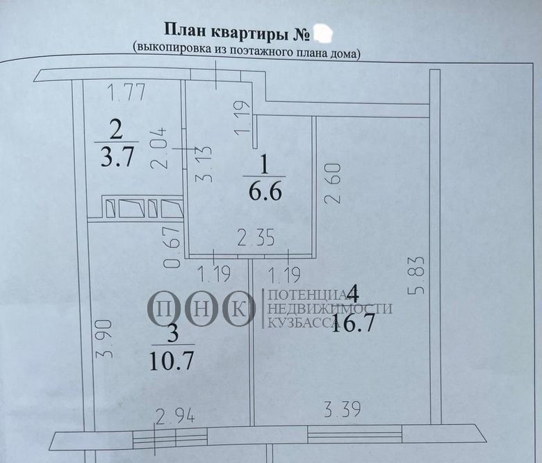 квартира г Кемерово р-н Центральный пр-кт Притомский 11 фото 21