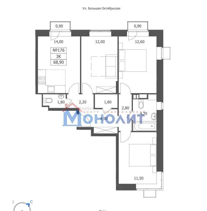 квартира г Ярославль р-н Кировский ул Большая Октябрьская 85 фото 1