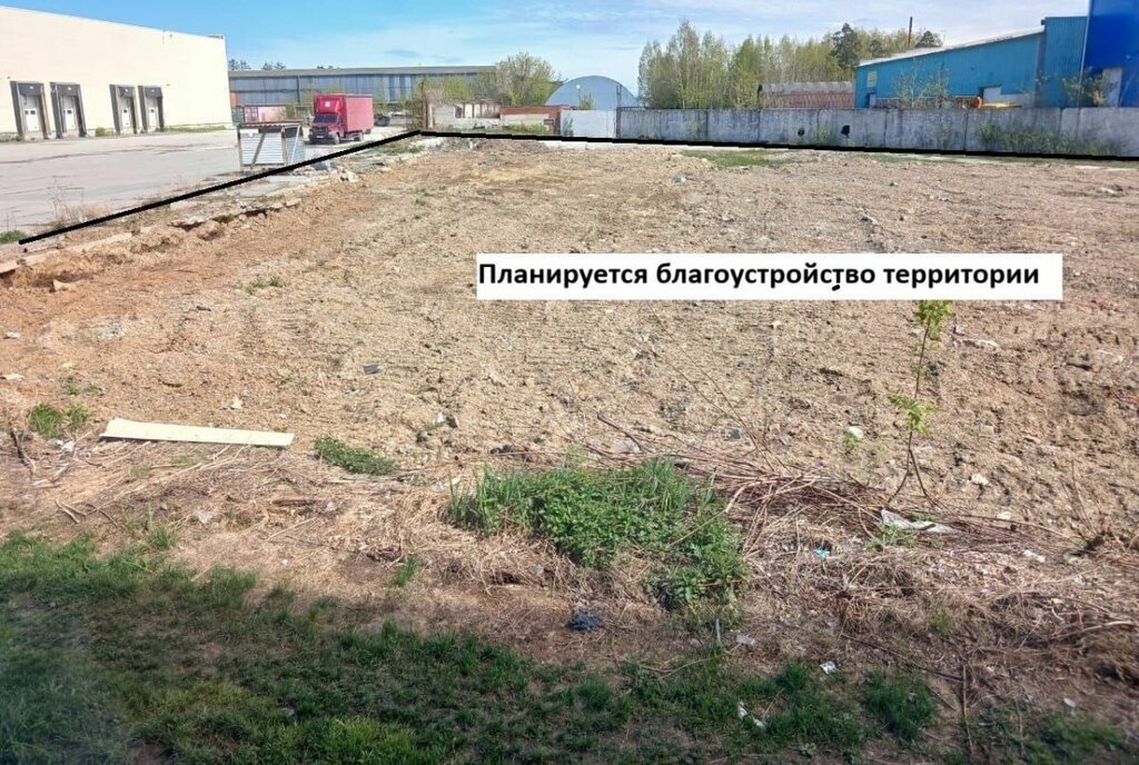 производственные, складские г Екатеринбург Ботаническая ул Черняховского 68 фото 15