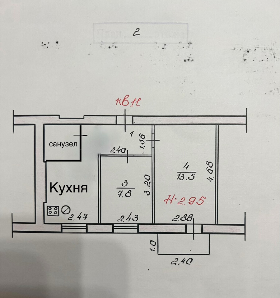 квартира г Волгоград ул Качинцев 45 фото 6