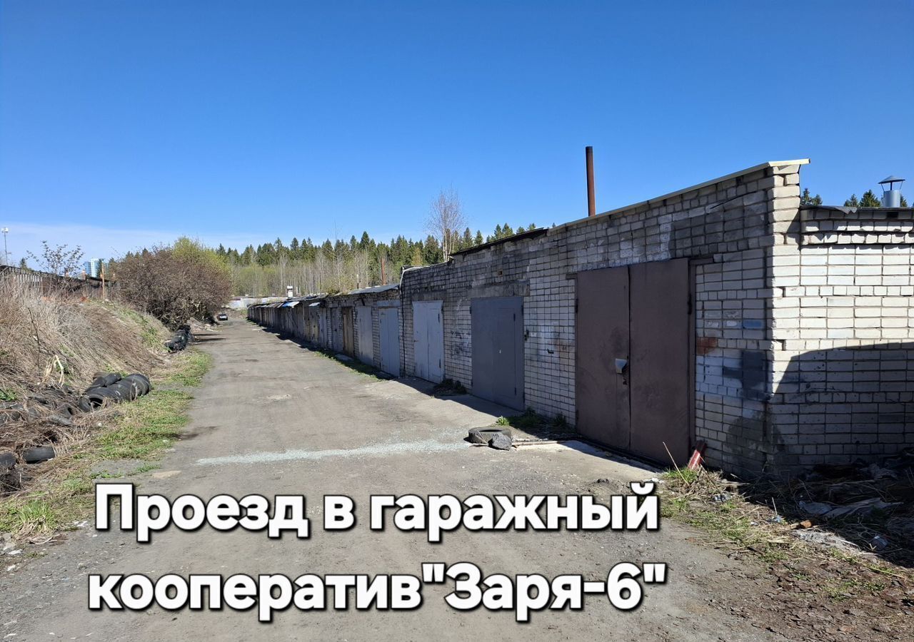 гараж г Петрозаводск р-н Кукковка Старая Кукковка фото 25