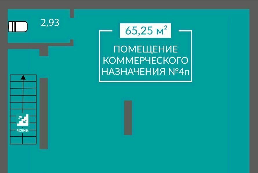 свободного назначения г Симферополь р-н Киевский пр-кт Александра Суворова 1 фото 2