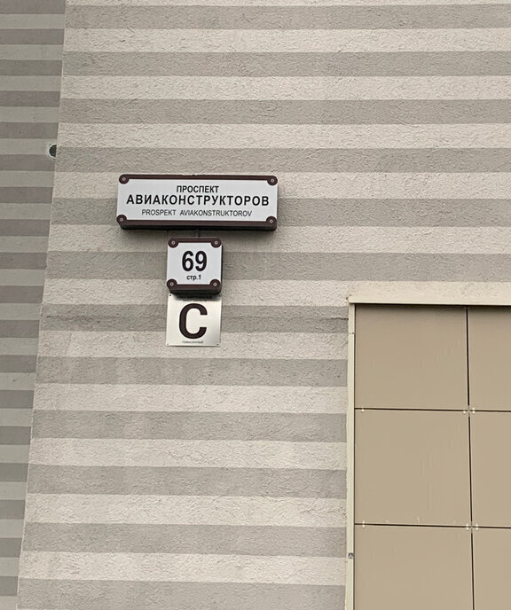 квартира г Санкт-Петербург метро Комендантский Проспект пр-кт Авиаконструкторов 69 фото 4