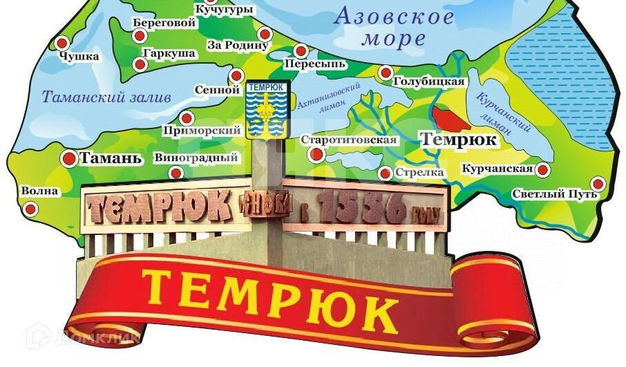 квартира р-н Темрюкский г Темрюк ул Шевченко 27 фото 23