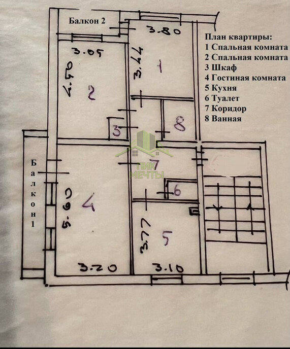 квартира г Улан-Удэ мкр Сокол 4 фото 6