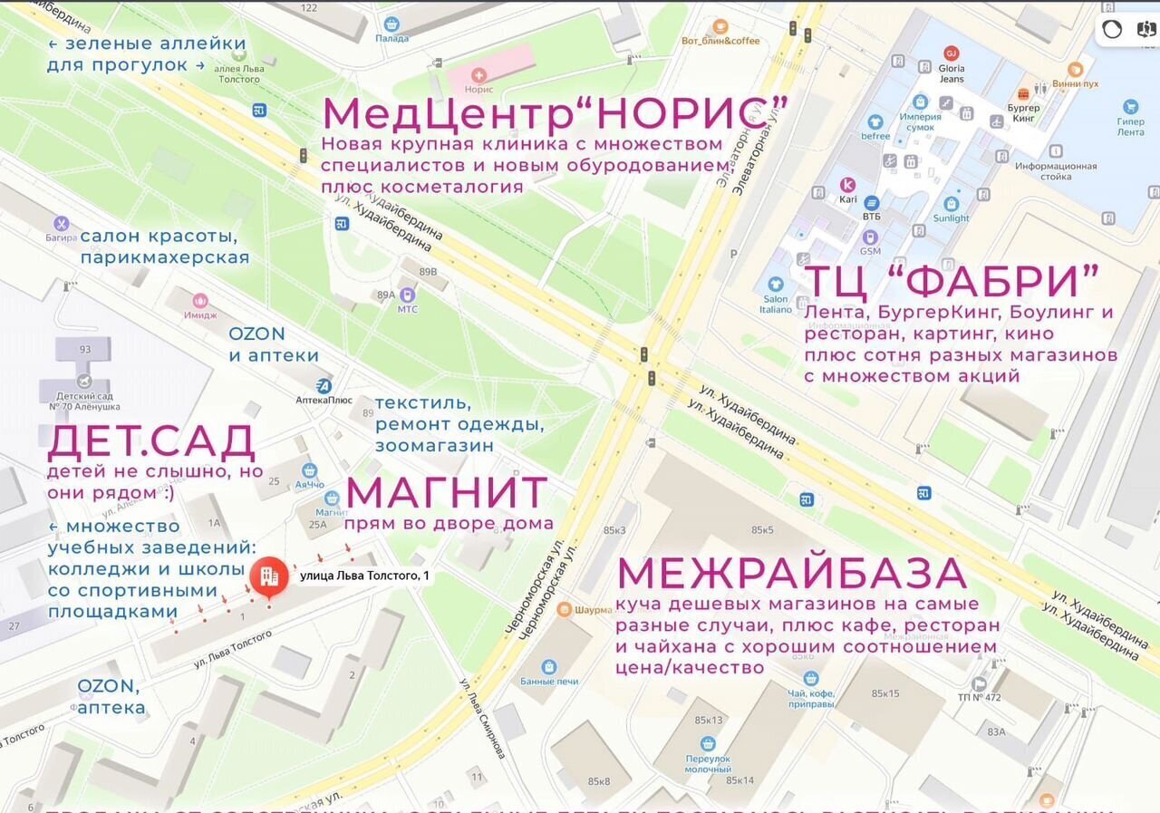 квартира г Стерлитамак Уральский ул Льва Толстого 1 фото 15