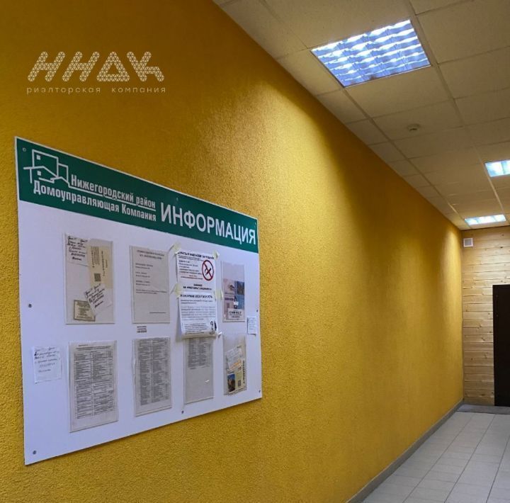 квартира г Нижний Новгород р-н Нижегородский ул. Красная Поляна, 4, д. Афонино фото 12