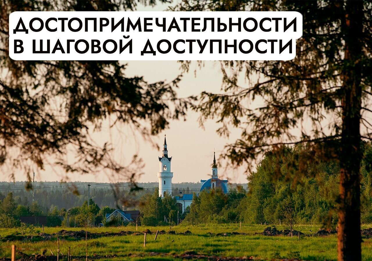 земля г Истра Павловская Слобода, 23 км, территория ДЗ Шервуд, Минское шоссе фото 28