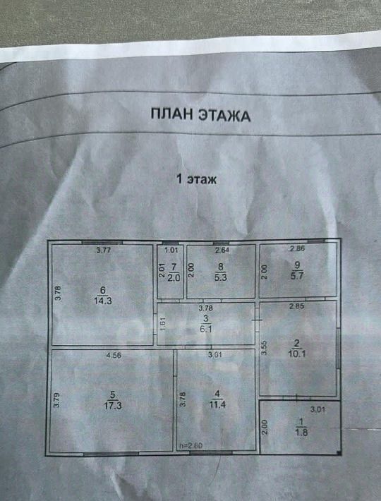 дом г Чита р-н Железнодорожный Дачное некоммерческое товарищество Казачий хут., ул. Стремянная фото 6