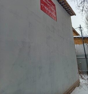 дом г Екатеринбург р-н Орджоникидзевский Уралмаш снт Яблочко 42 фото 6