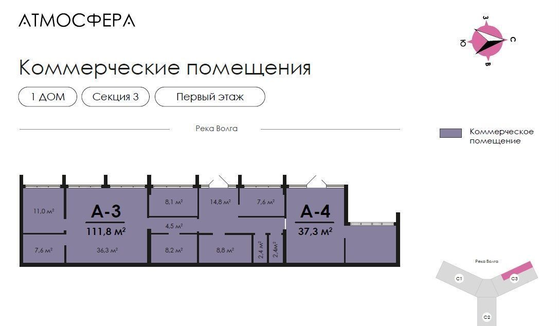 офис г Астрахань р-н Кировский ул Бехтерева 2а фото 18