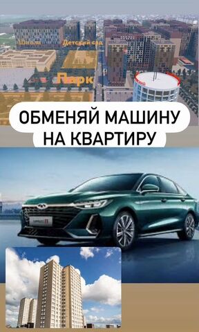 р-н Кировский ул Даганова 139 Кировский внутригородской район фото