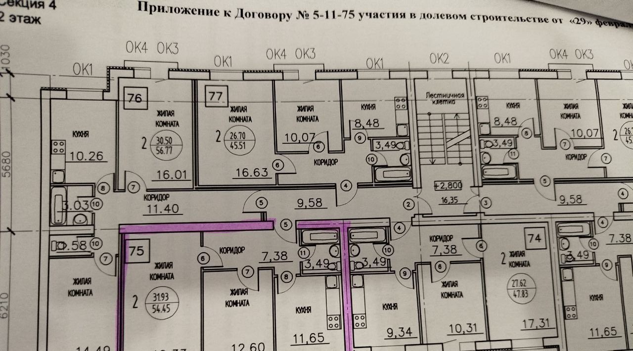 квартира г Самара р-н Красноглинский Безымянка ул Евгения Золотухина 20 мкр Крутые Ключи фото 42