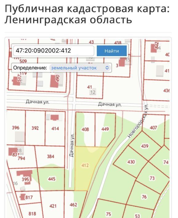 земля р-н Кингисеппский г Кингисепп ул. Дачная фото 1