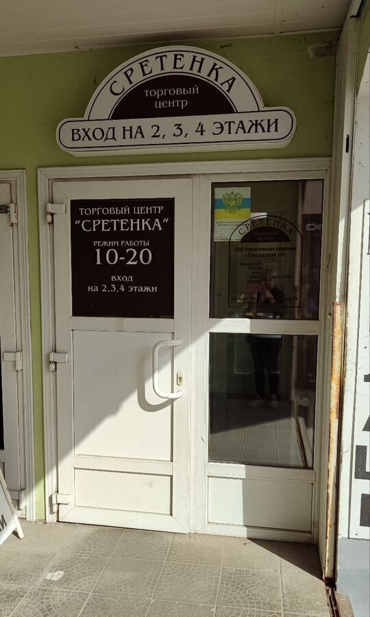 свободного назначения г Тверь р-н Центральный ул Трехсвятская 19 фото 2