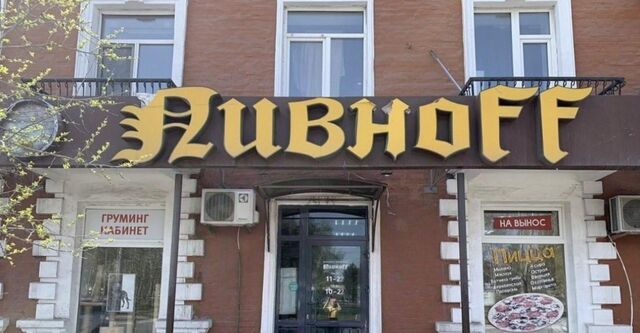 свободного назначения р-н Октябрьский дом 182 фото