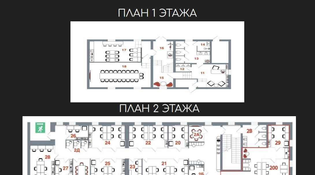 офис г Санкт-Петербург метро Обводный Канал 1 ул Днепропетровская 14б фото 13