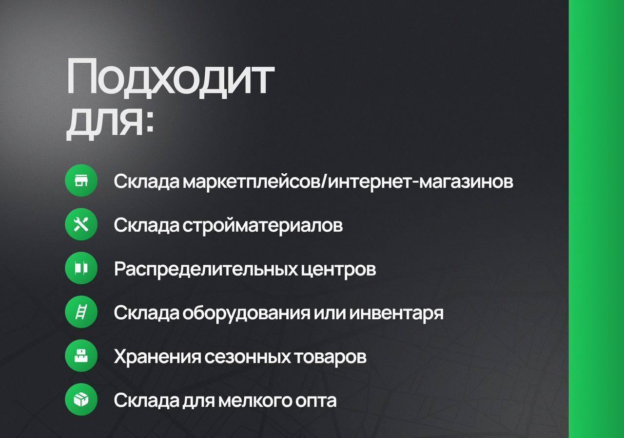 свободного назначения г Кострома р-н Фабричный ул. Разъезд 5 километр, 13 фото 6