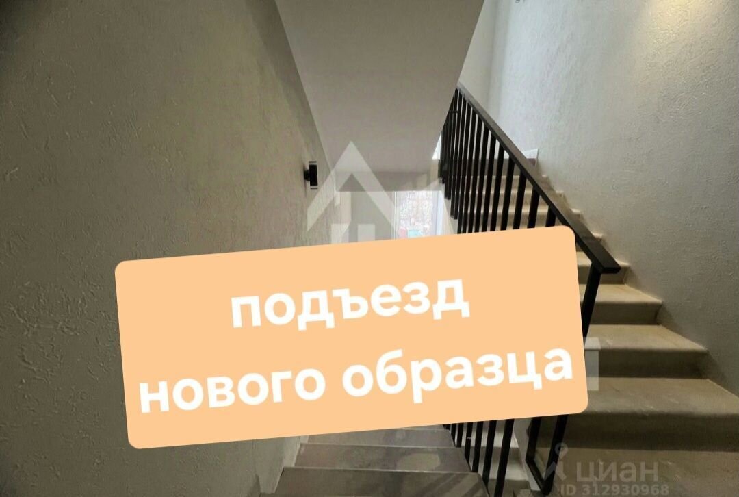квартира г Кострома р-н Центральный снт Дружба 1 фото 9