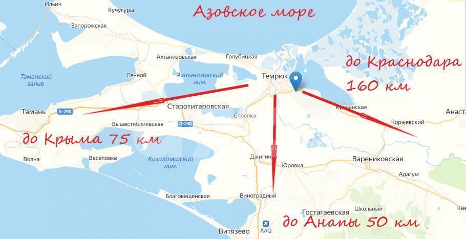 земля р-н Темрюкский г Темрюк ул Мира Темрюкское городское поселение фото 15